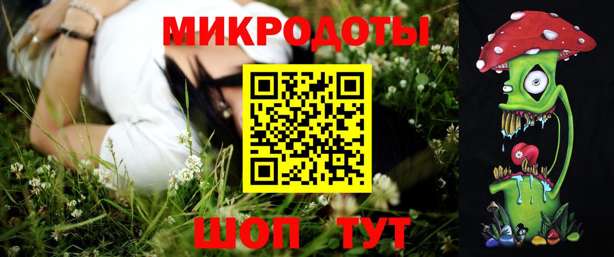 как найти   Псилоцибиновые грибы ЛСД  Вход с VPN  Донецк 