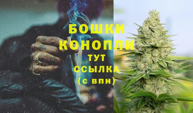 Конопля OG Kush  закладка  Донецк 