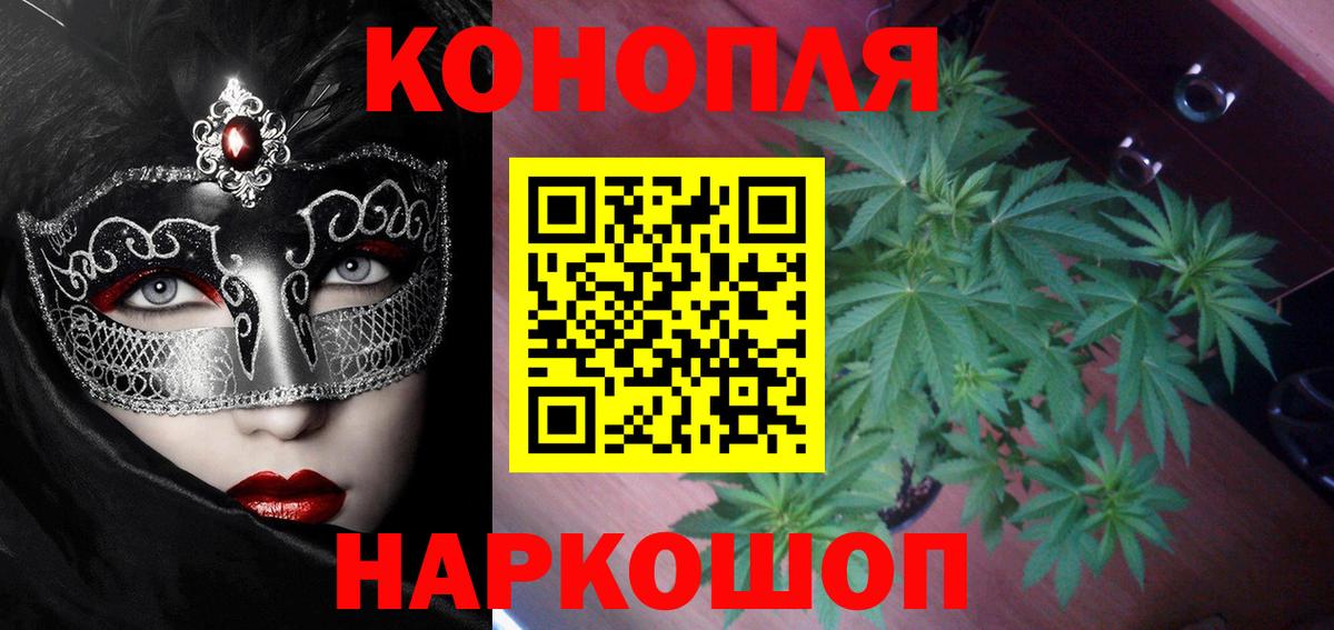 Конопля Bruce Banner  Вход с VPN  Донецк  Марихуана семена  МАРИХУАНА марихуана 