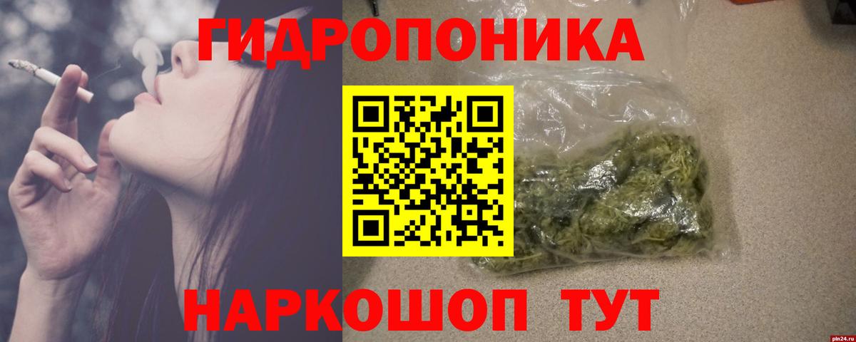 Марихуана OG Kush Донецк